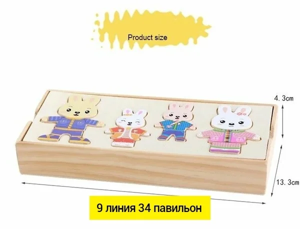 Игрушка, дерево разные цвета распродажа Цена штучно: 350руб Цена оптом: 320руб упак. 5шт=1
