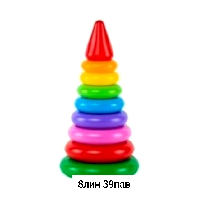 Игрушка, пластик Пирамидка детская большая для малышей из колец / Сортер / Развивающая игр