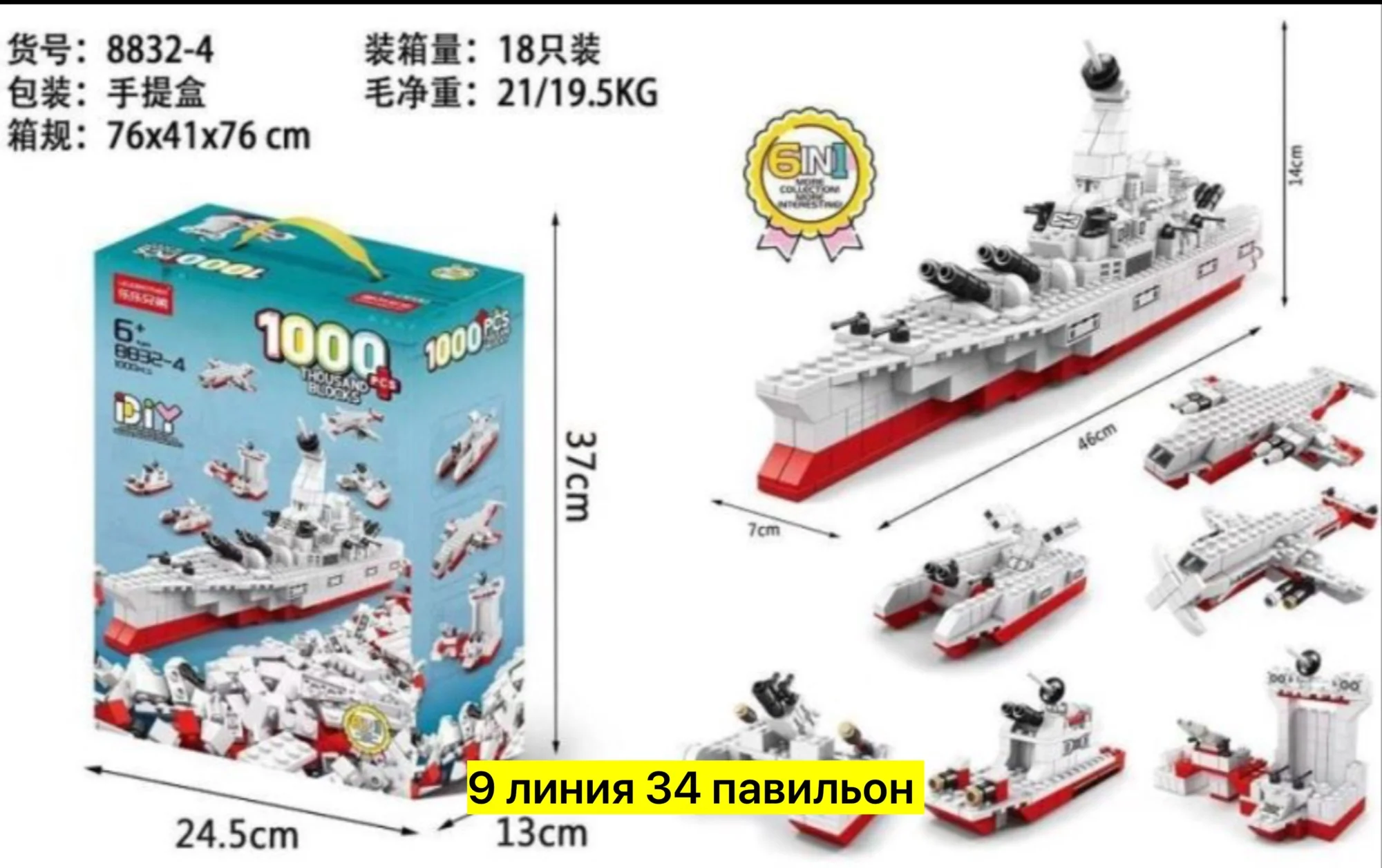 Игрушка, пластик разные цвета Цена штучно: 750руб Цена оптом: 700руб упак. 2шт=1400руб