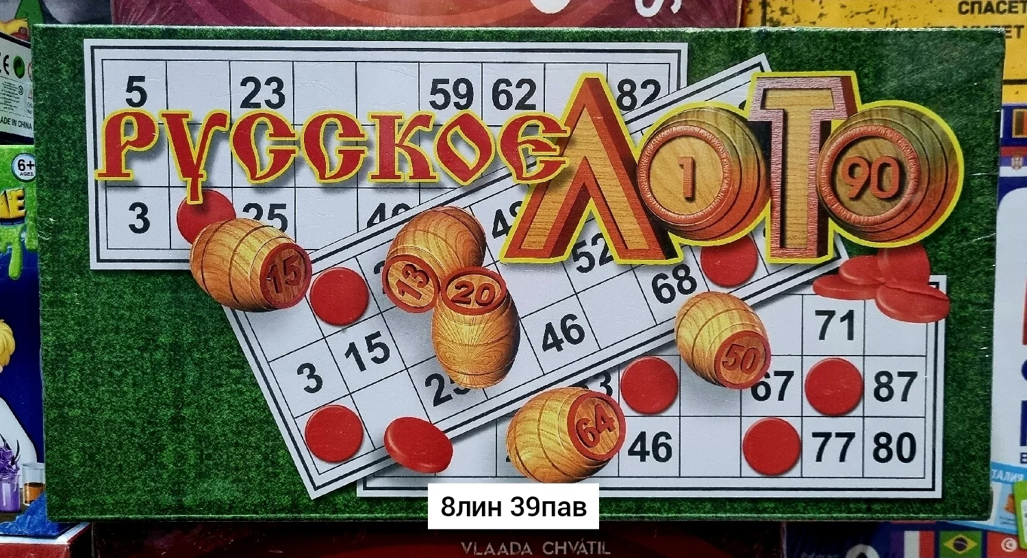 Игрушка, пластик Развивающая игра Детское лото Размер 30 6 15,5см Цена штучно: 300руб