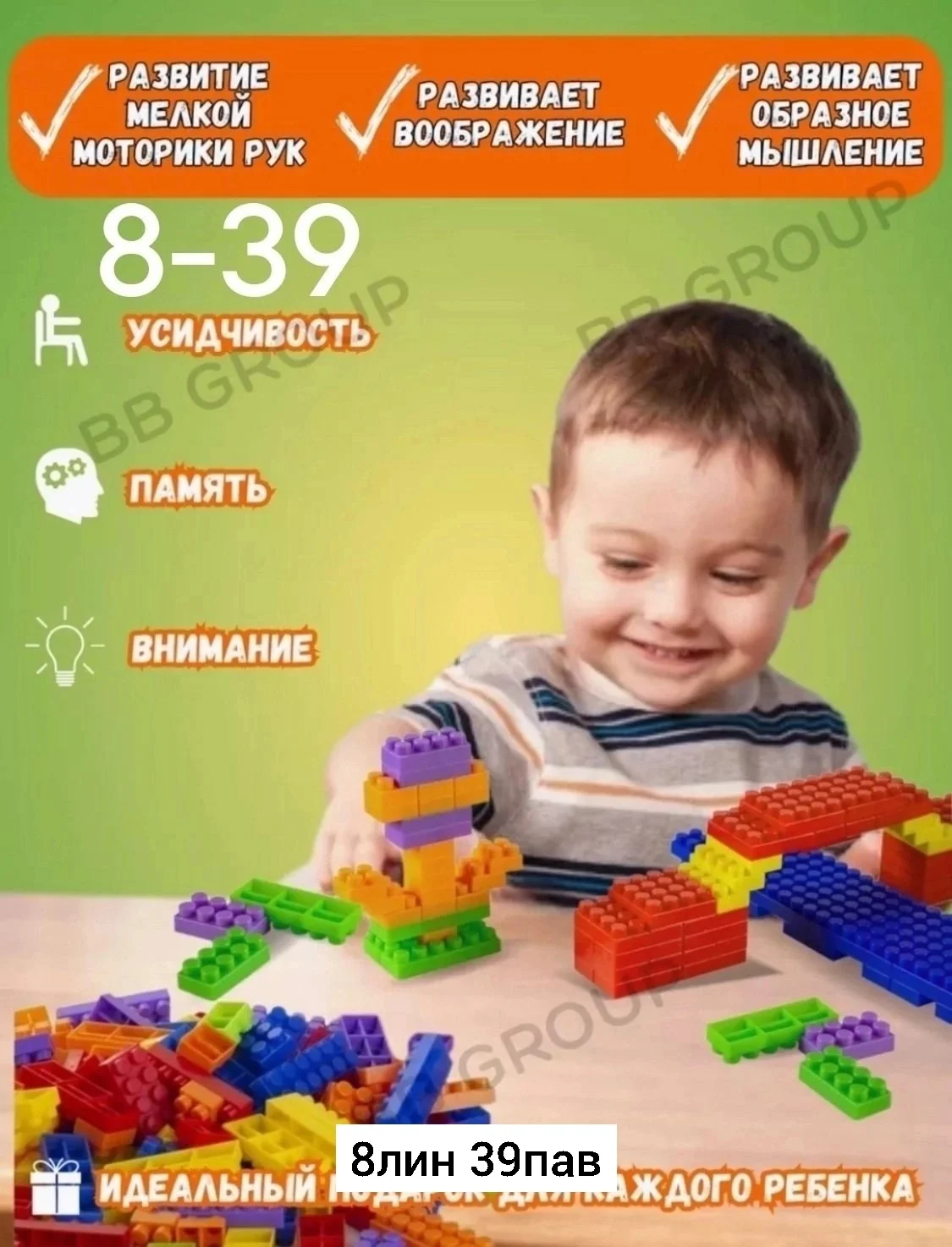Игрушка, пластик Цена штучно: 200руб Цена оптом: 180руб