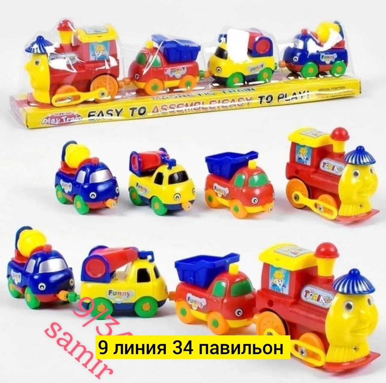 Игрушка, пластик паровозик на магнитный Цена штучно: 250руб Цена оптом: 200руб упак. 5шт=1