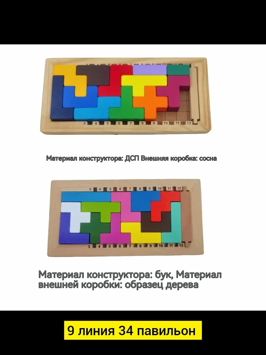 Игрушка, дерево разные цвета Цена штучно: 200руб Цена оптом: 199руб упак. 5шт=995руб