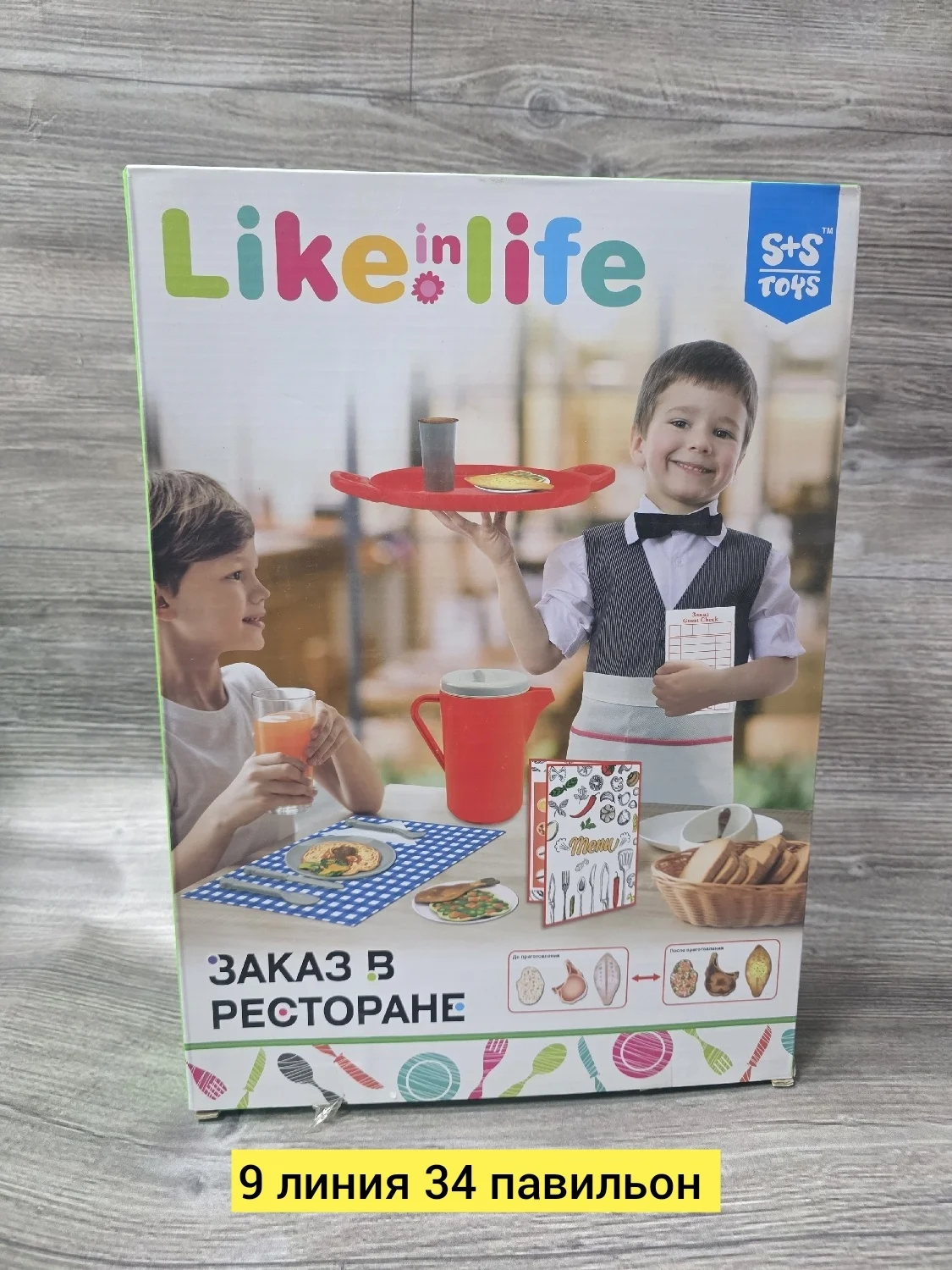 Игрушка, пластик разные цвета набор пасуда Цена штучно: 300руб Цена оптом: 250руб упак. 5ш