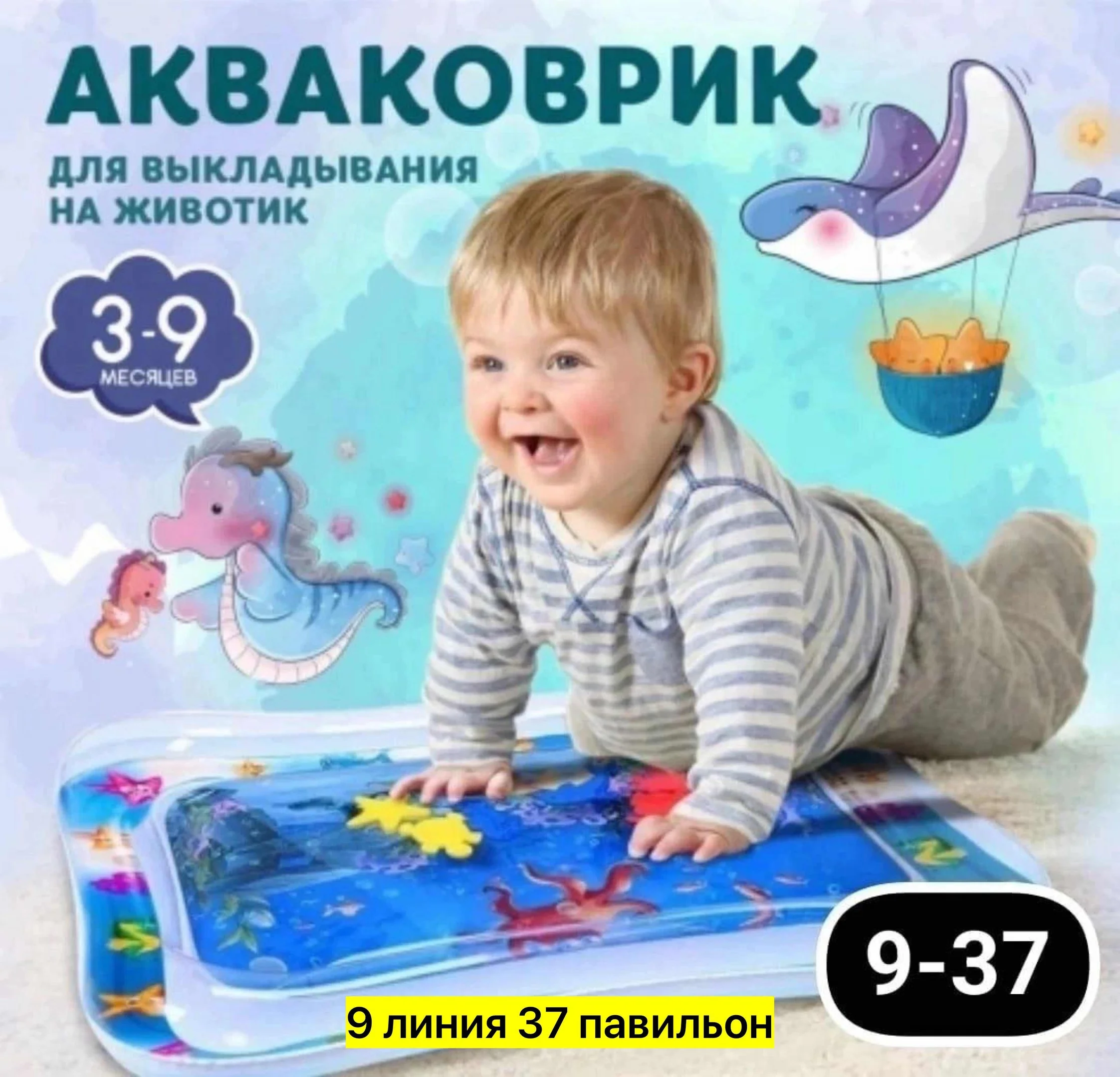 Цена штучно: 150руб Цена оптом: 130руб упак. 5шт=650руб Игрушка, резина Распродажа Водный