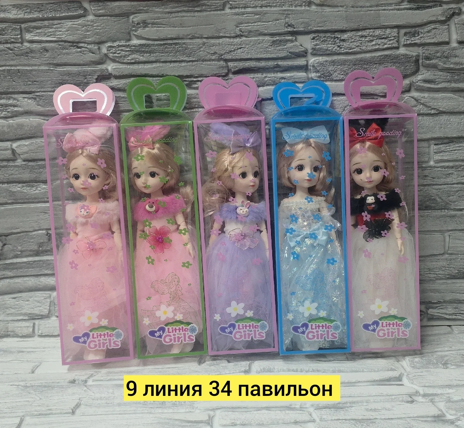 Игрушка, пластик разные цвета кукла шарнирний Цена штучно: 350руб Цена оптом: 330руб упак.
