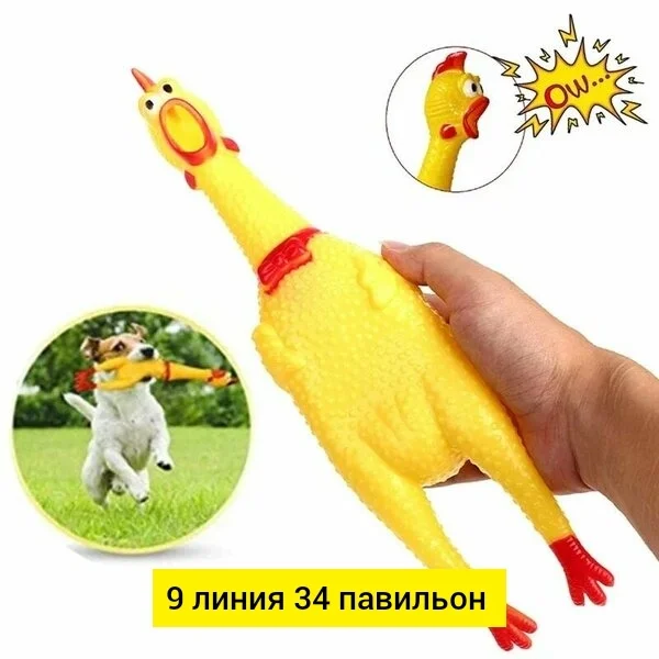 Игрушка, резина разные цвета Игрушка для животных Цена штучно: 50руб Цена оптом: 50руб упа