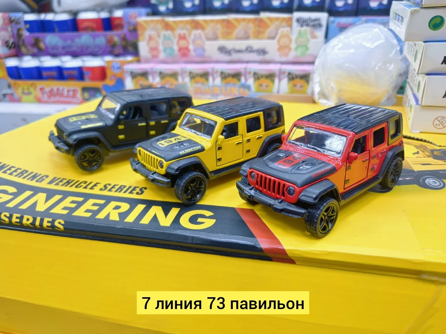 Цена штучно: 120руб Цена оптом: 100руб упак. 12шт=1200руб Металлическая машинка, металл ме