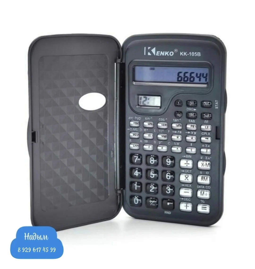 Цена 90 рублей Калькулятор КК-105 Инженерный калькулятор Kenko предназначен для сложных ра