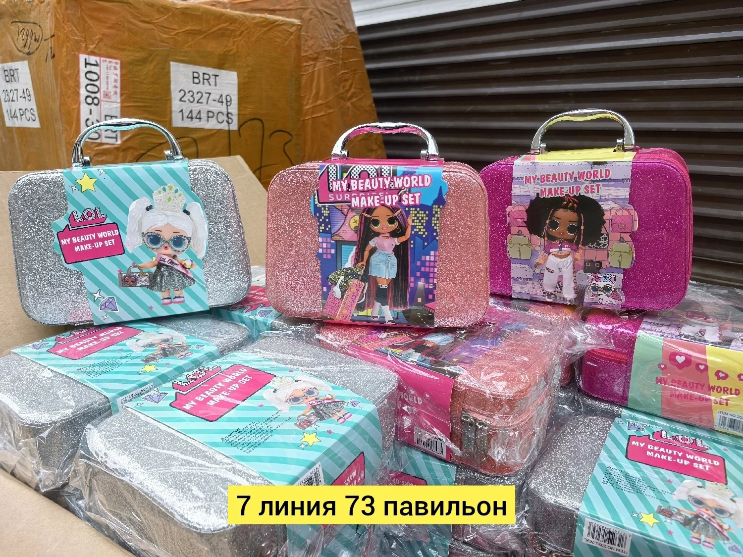 Цена штучно: 350руб Цена оптом: 340руб упак. 5шт=1700руб Набор косметики, резина Набор дет