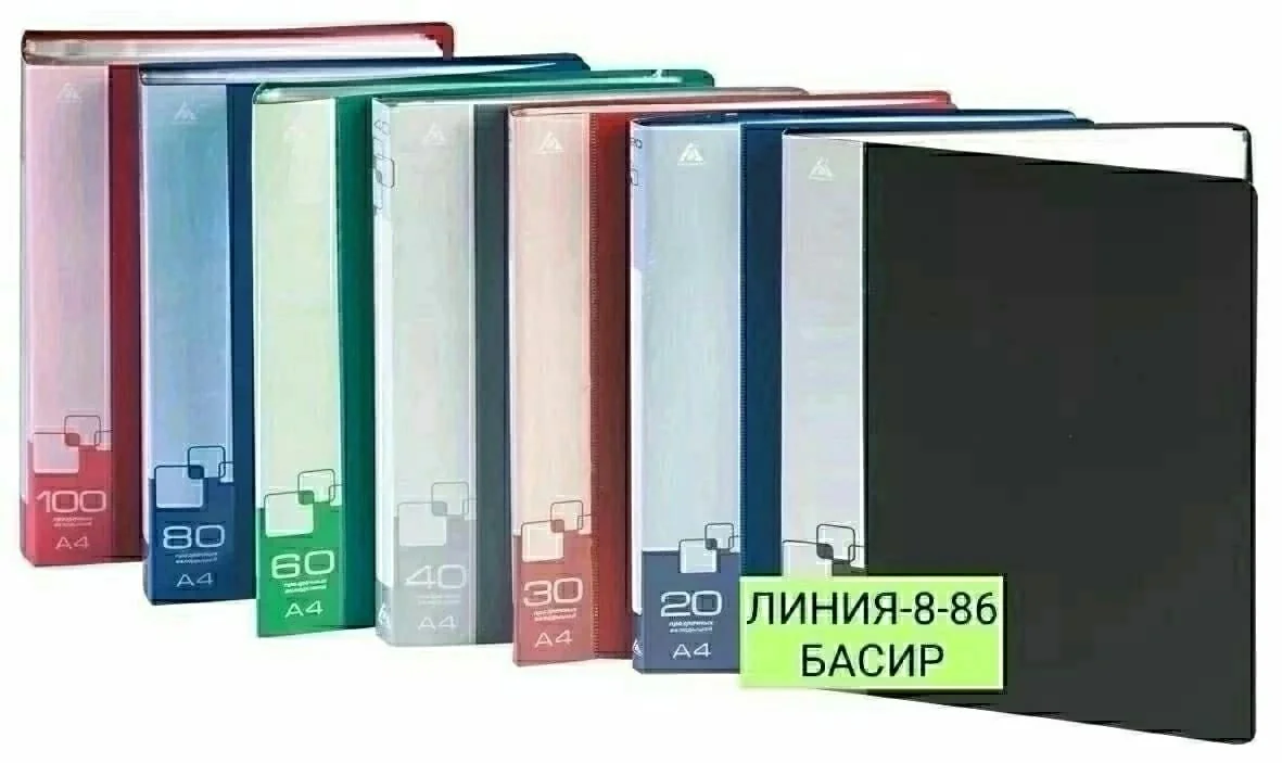 Папка 20 вклад 95р Папка 30 вклад. 120р Папка 40 вклад 130р Папка 60