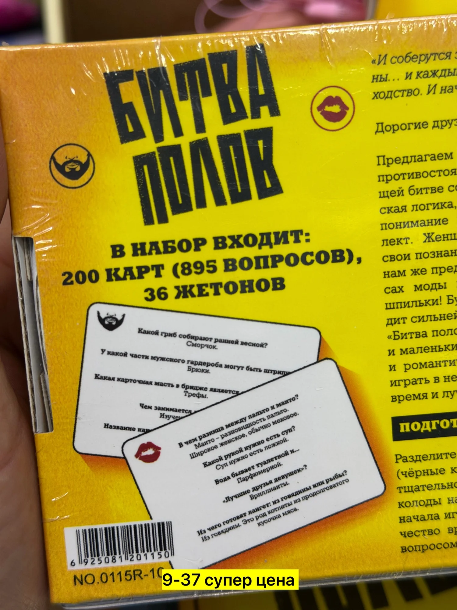 Цена штучно: 350руб Цена оптом: 300руб упак. 5шт=1500руб Настольная игра, дерево Для мужчи