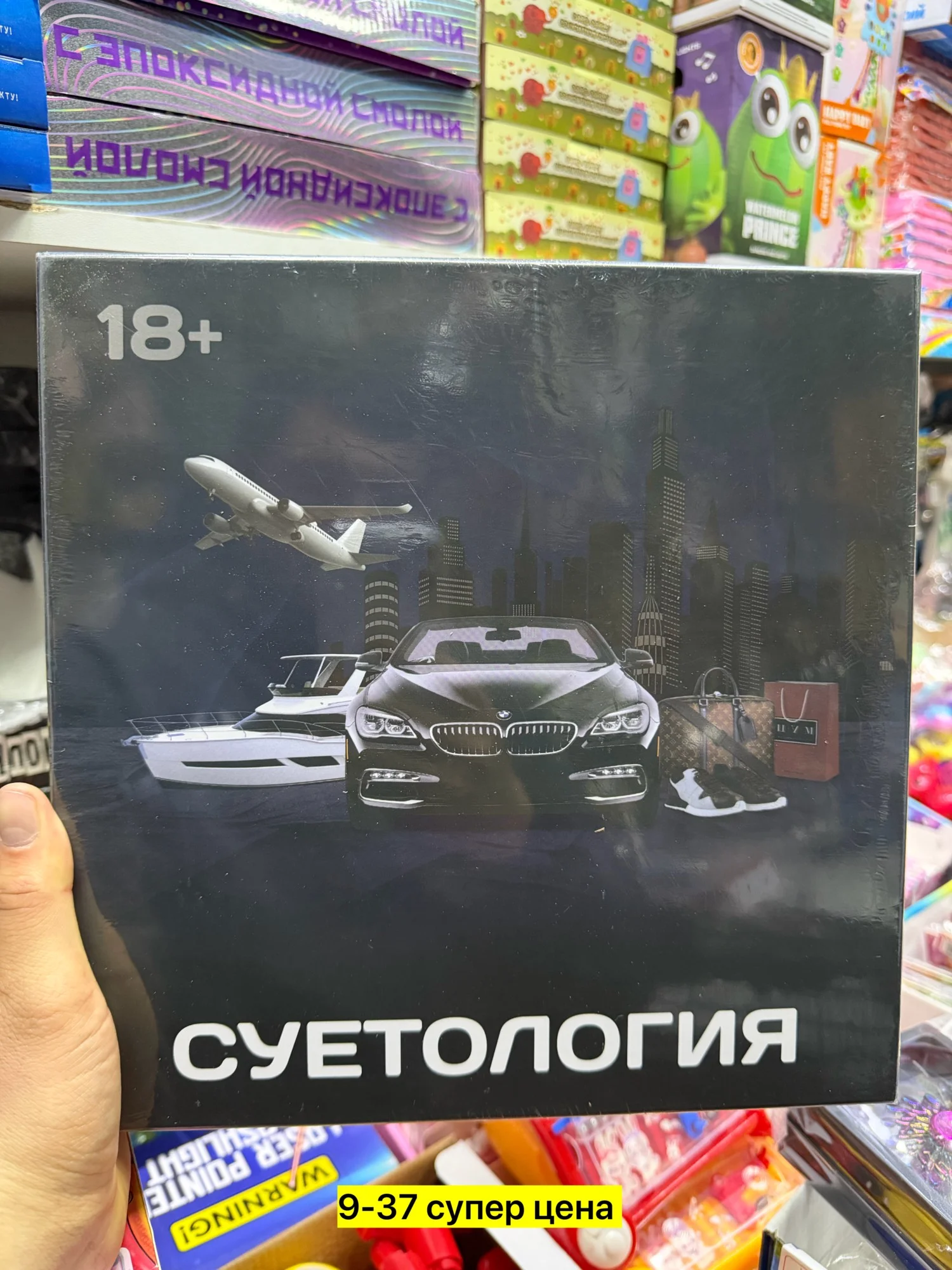 Цена штучно: 800руб Цена оптом: 750руб упак. 4шт=3000руб Настольная игра, дерево Для мужчи