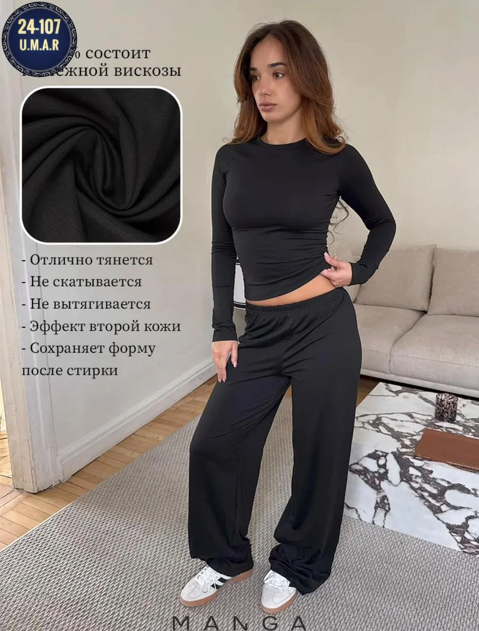New Collection Женская Костюм двойка Цена 850р Размеры 42-44-46-48-50-52 Ткань Вискоза