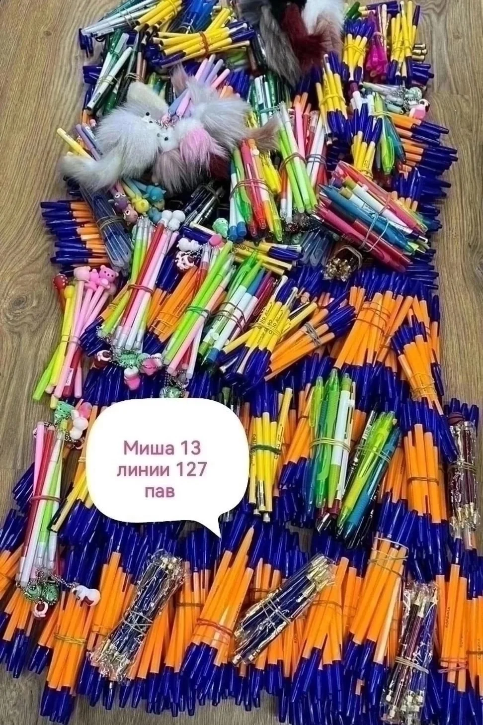 Шариковая ручка, паста синяя Упаковка 10 шт, разные ручка Цена 50 руб уп БЕЗ