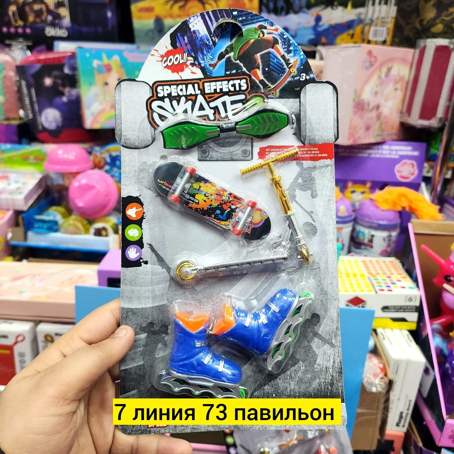 Цена штучно: 150руб Цена оптом: 120руб упак. 24шт=2880руб Игрушка, пластик разные цвета Фи