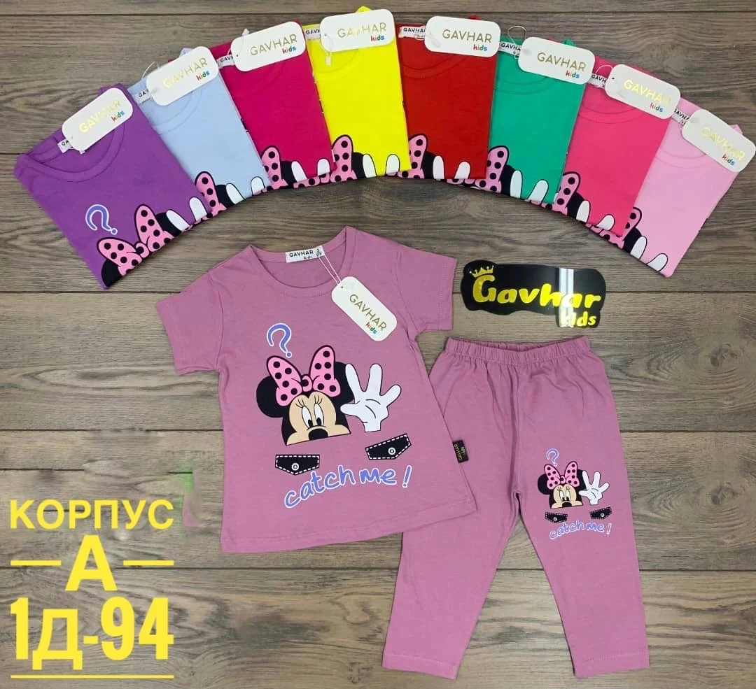 РАСПРОДАЖА КОСТЮМ КАК ФОТО . ЦЕНА ШТУК. 250 Рублей без выбора Размер : 98-104-110-116-122