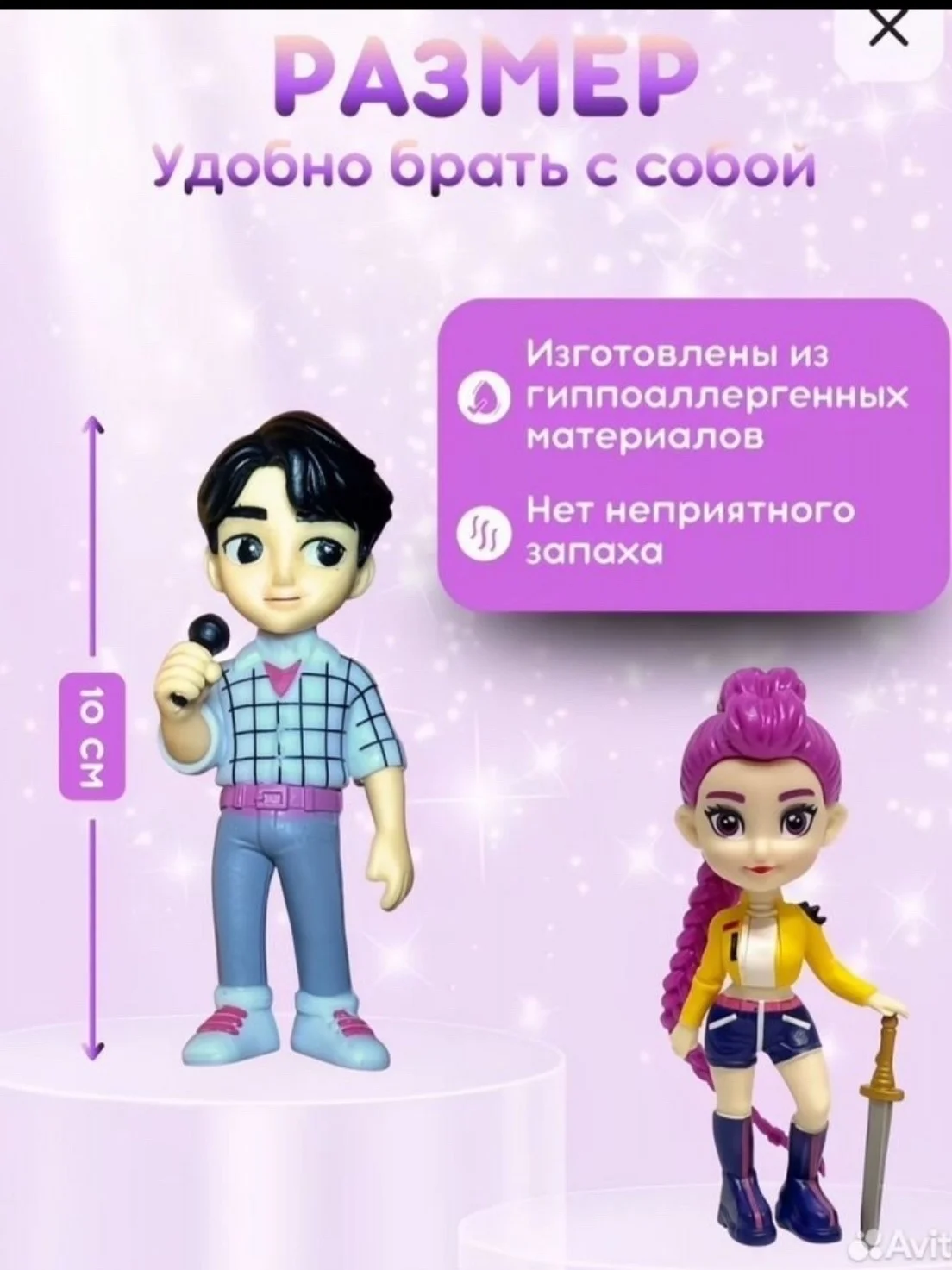 Распродажа В наличии Цена 700 руб Место 9-37 Набор 6 кукол K-POP охотницы на