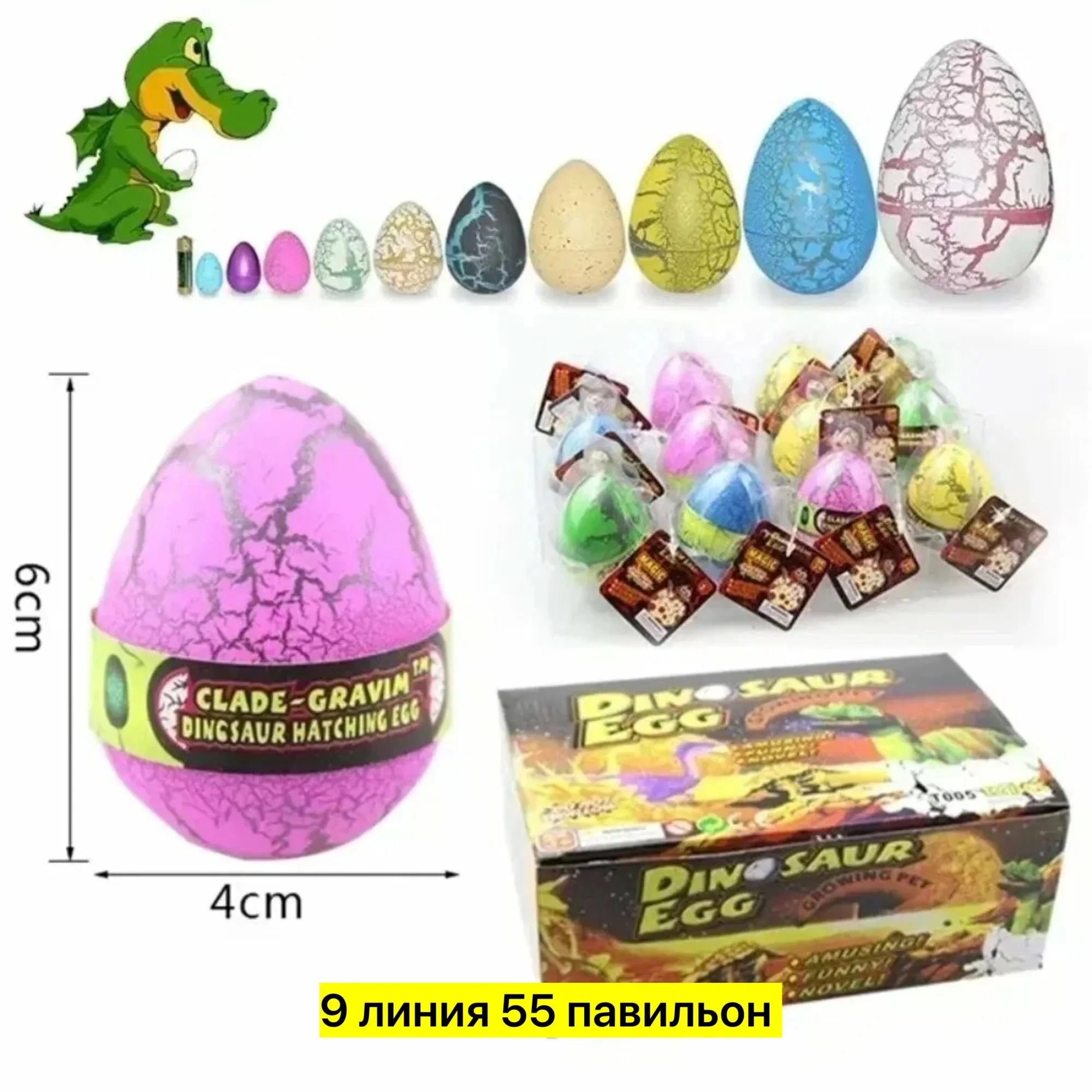 Выращивание динозавра из яйца не требует специальных навыков. Чтобы динозавр из яйца вырос