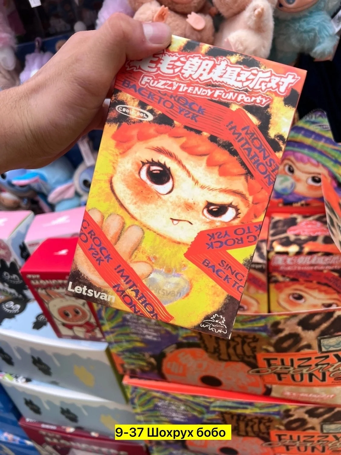 Это просто распродажа пожалуйста лайк поделиться Мягкая игрушка Вакуку хорошая качество Бе