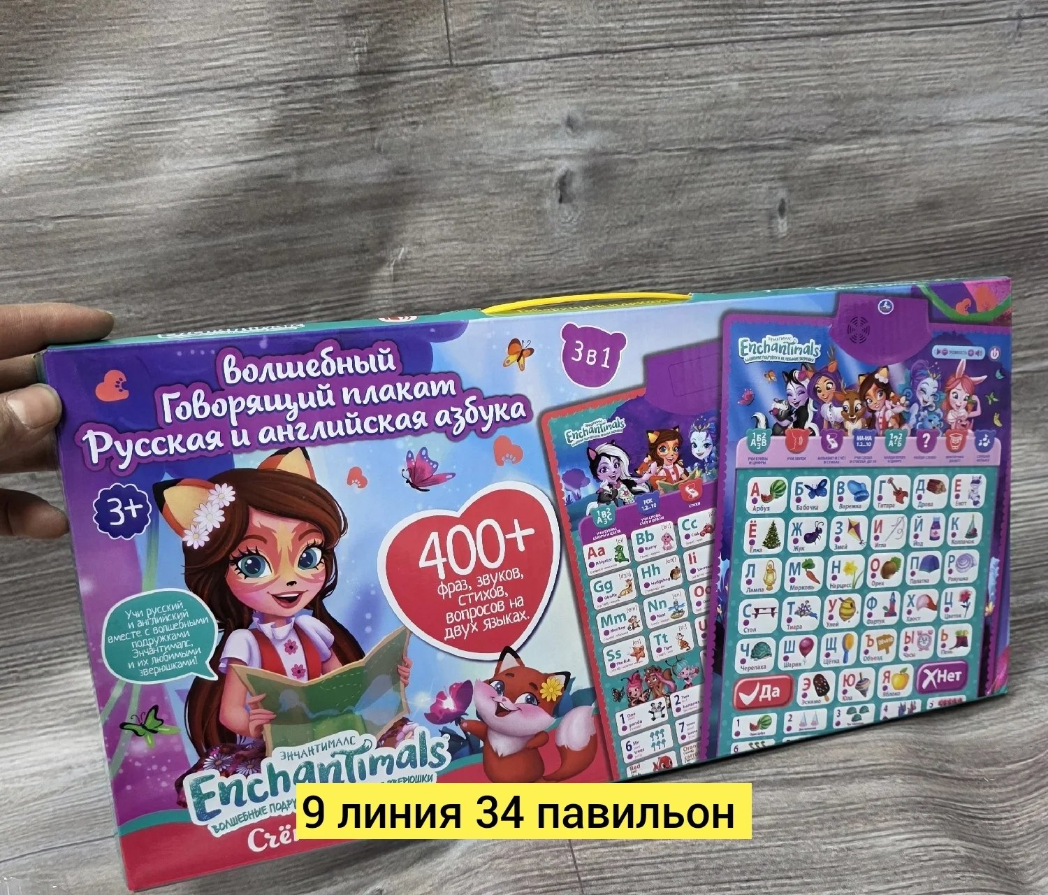 Игрушка, пластик музыкальный палаткат Цена штучно: 300руб Цена оптом: 250руб упак. 5шт=125