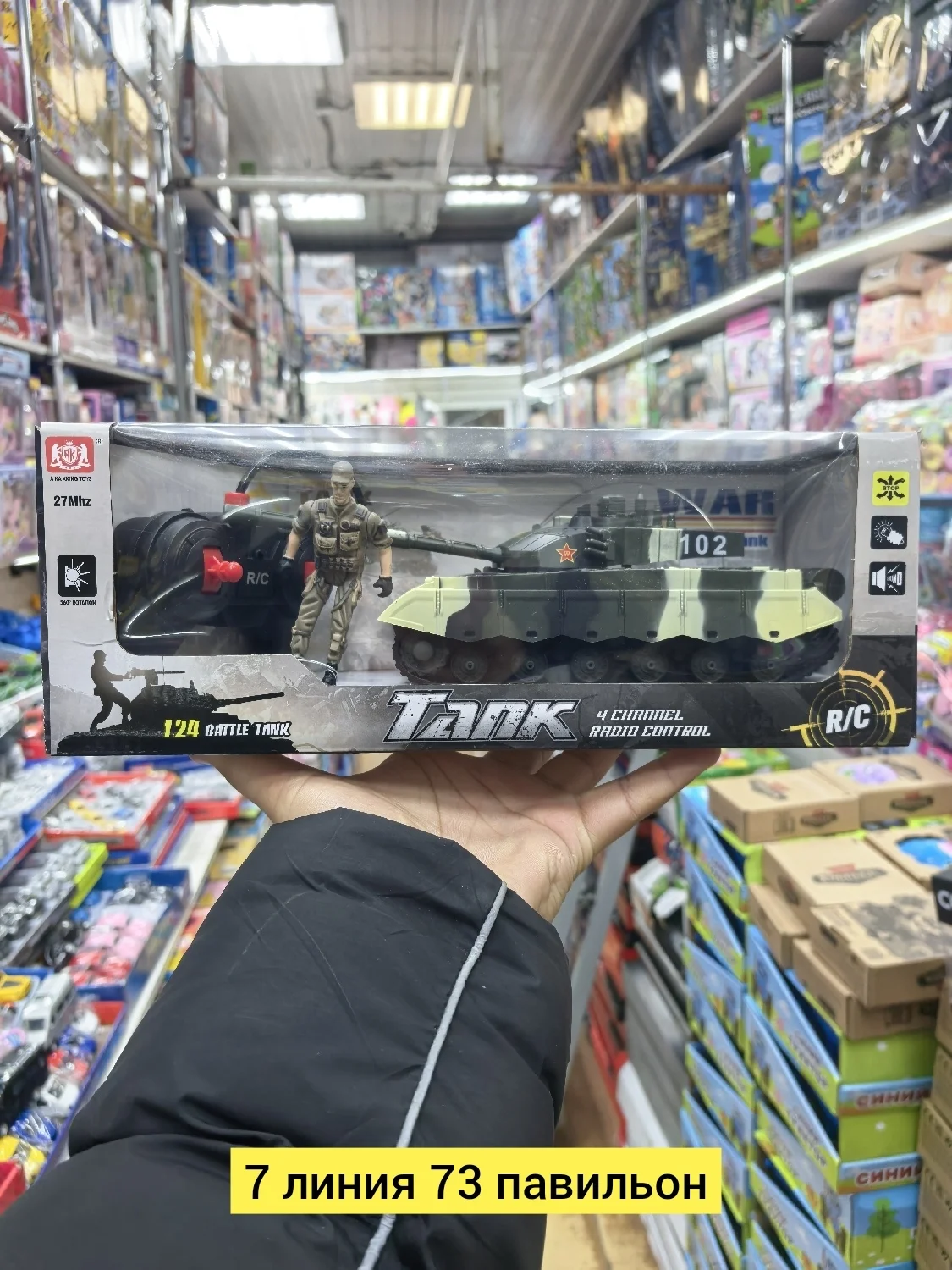 Цена штучно: 800руб Цена оптом: 780руб упак. 3шт=2340руб Игрушка, пластик разные цвета тан