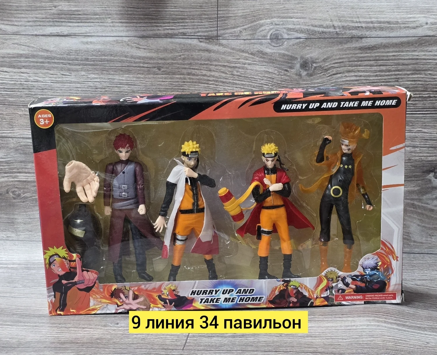 Игрушка, пластик набор наруто Цена штучно: 350руб Цена оптом: 320руб упак. 5шт=1600руб