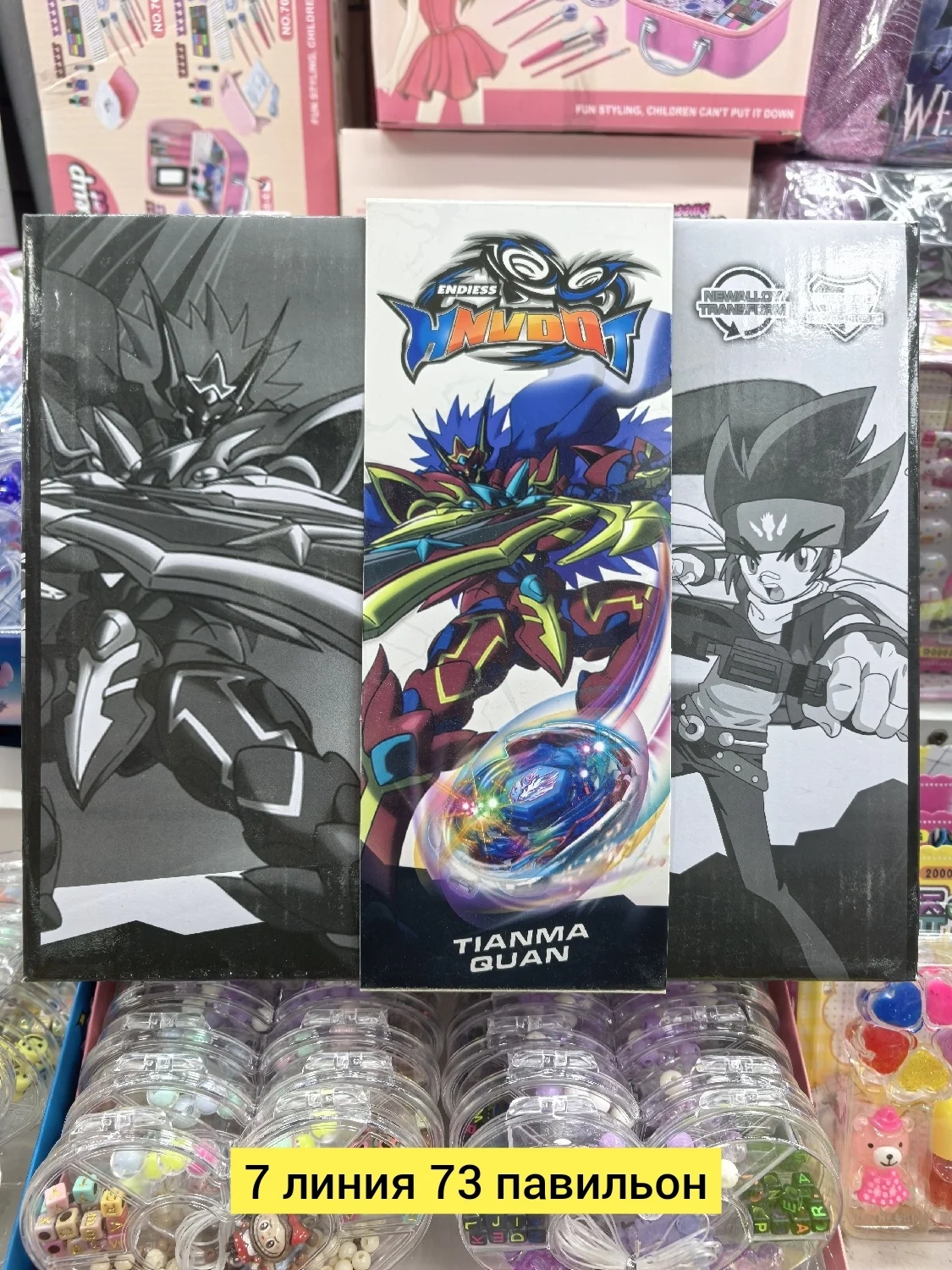 Цена штучно: 299руб Цена оптом: 299руб упак. 3шт=897руб Игрушка, металл разные цвета набор
