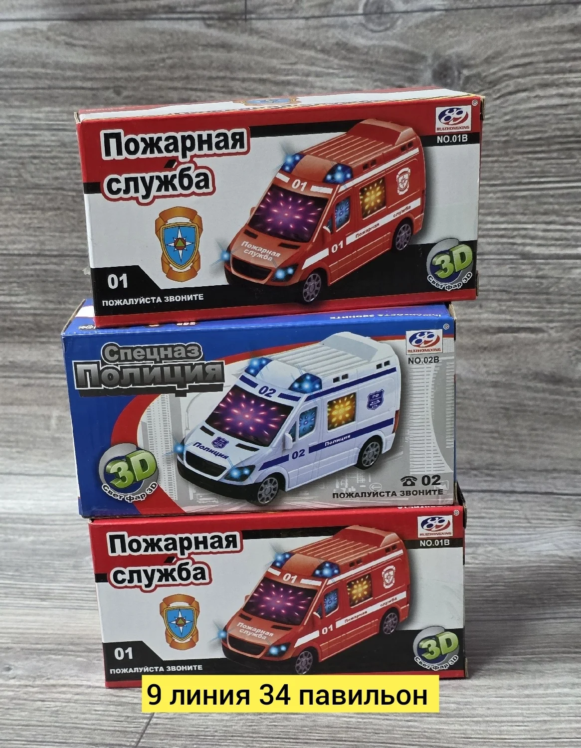 Игрушка, пластик без выбора цвета Цена штучно: 250руб Цена оптом: 220руб упак. 5шт=1100руб