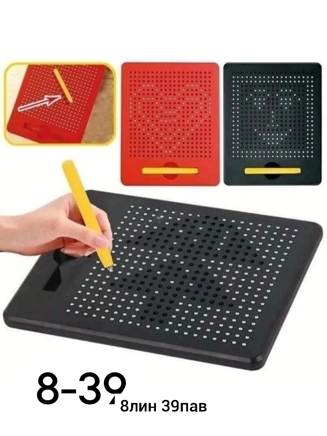 Игрушка, металл Место 8-39 Планшет для рисования магнитами Magpad благодаря оптимальному р