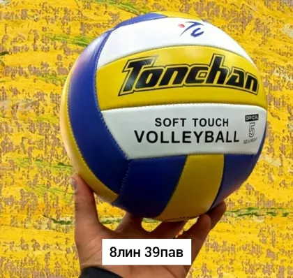 Миниатюра 8