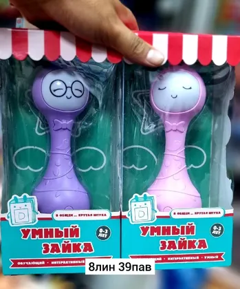 Игрушка, пластик Умный малыш интерактивная игрушка/музыкальная игрушка/игрушка погремушка