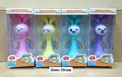 Миниатюра 3
