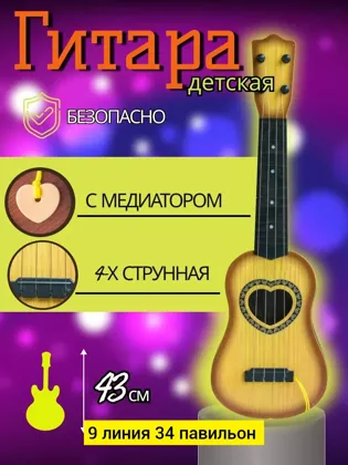 Миниатюра 2