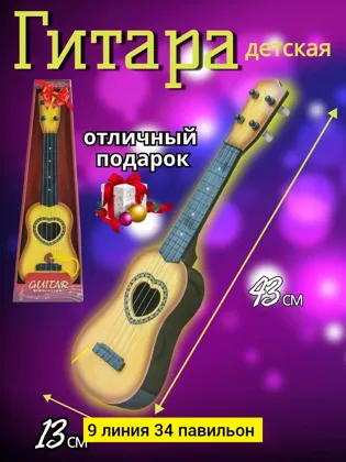 Миниатюра 5