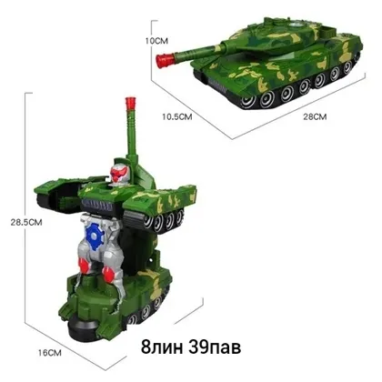Миниатюра 3