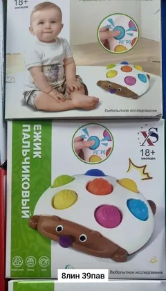 Миниатюра 7