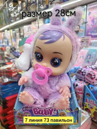 Миниатюра 2