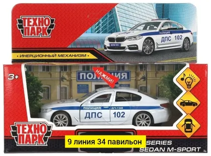 Миниатюра 3