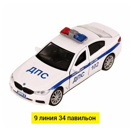Миниатюра 4