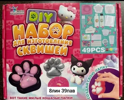 Миниатюра 3