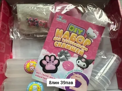 Миниатюра 4