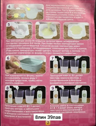 Миниатюра 5