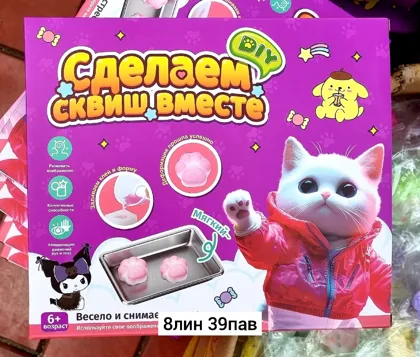 Миниатюра 2