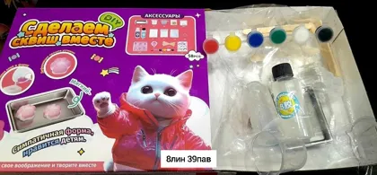 Миниатюра 3