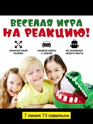 Миниатюра 3
