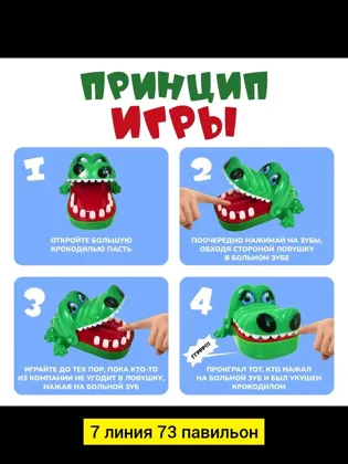 Миниатюра 4