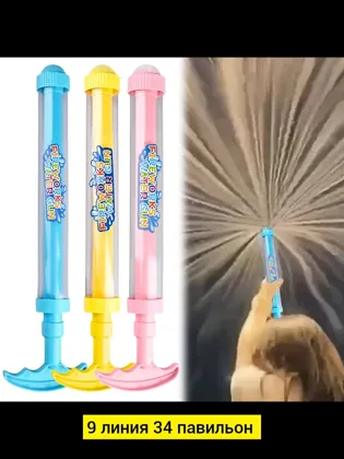 Миниатюра 7