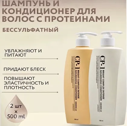 Набор для волос бессульфатный шампунь и кондиционер 1000 мл Цена за набор 500 рублей