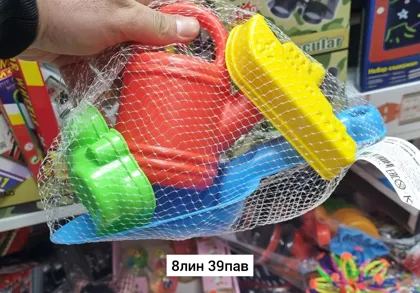 Игрушка, пластик Совочек лейка 2формочки Место 8-39 Цена штучно: 100руб Цена оптом: 90руб